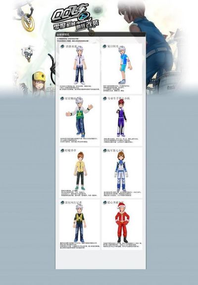 会的主题以 会的主题以