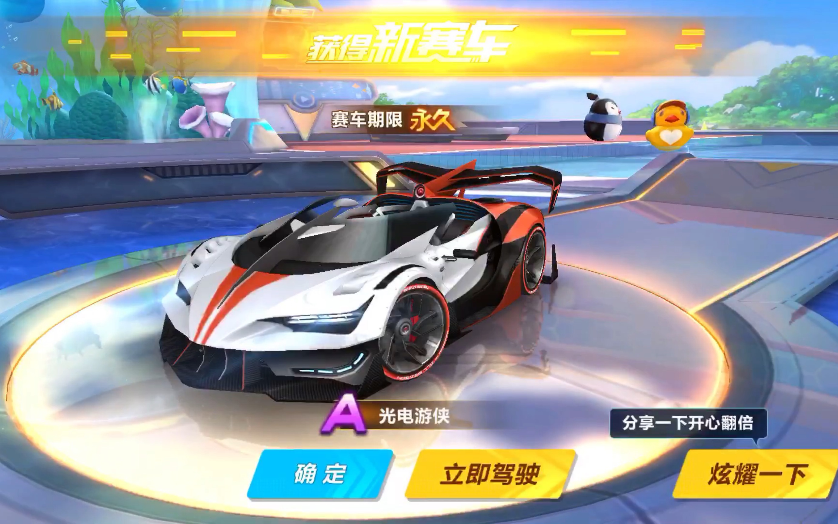 队的猛烈反 队的猛烈反